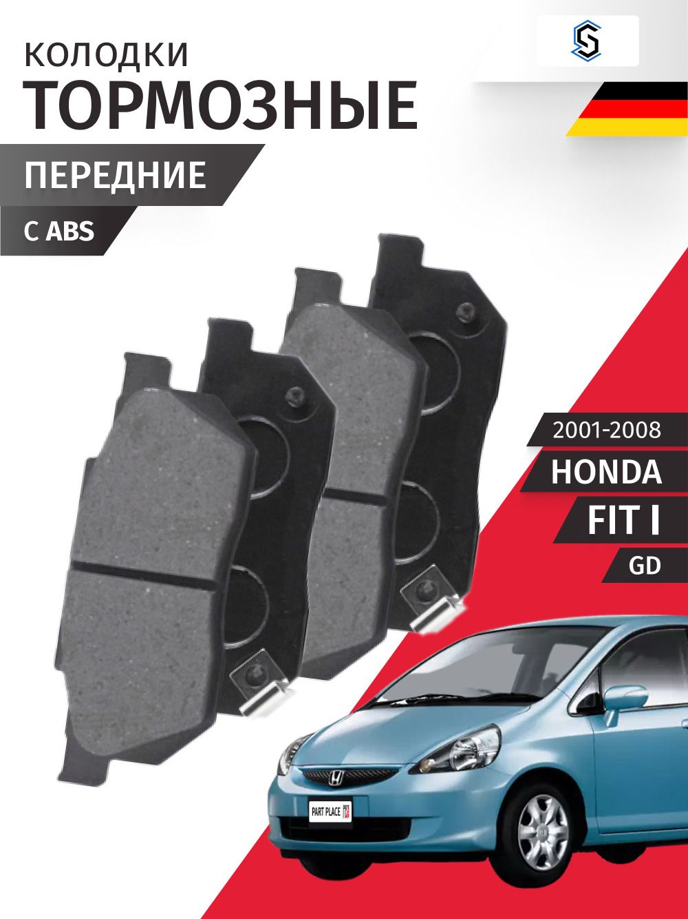Колодки тормозные передние Honda Fit (1) GD 2001 - 2008, Комплект 4 шт STELLOX