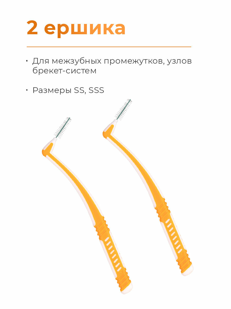 Ортодонтический набор Revyline Dental Kit для брекет-систем, мягкая щетина, в пенале, для брекетов — фото 1