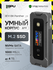 Умный корпус JEYI Panther для M.2 NVMe/SATA SSD-накопителей