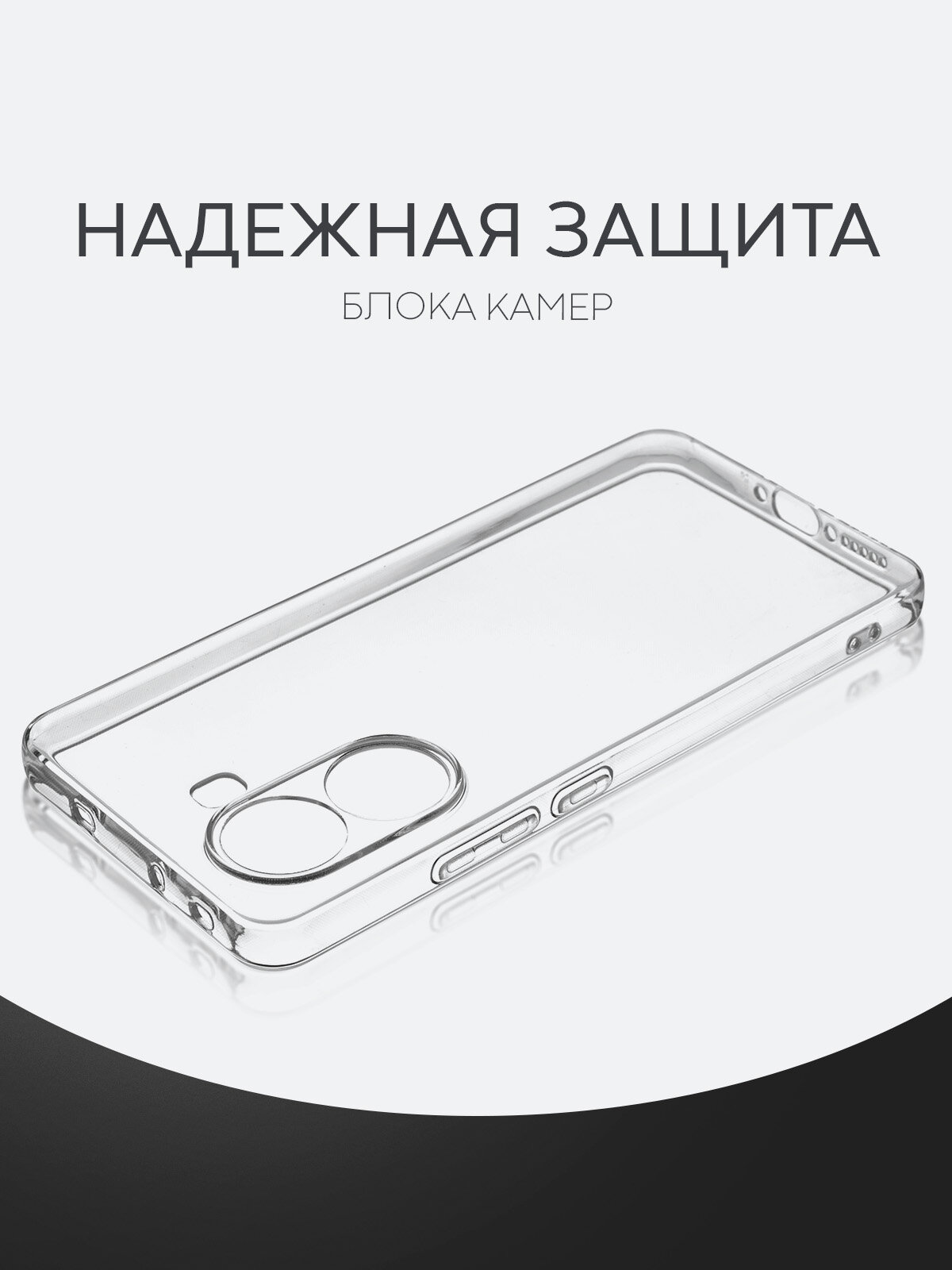 Силиконовый чехол Broscorp на Xiaomi Poco X7 Pro (Сяоми Поко Х7 Про) с защитой камеры, прозрачный — фото 1