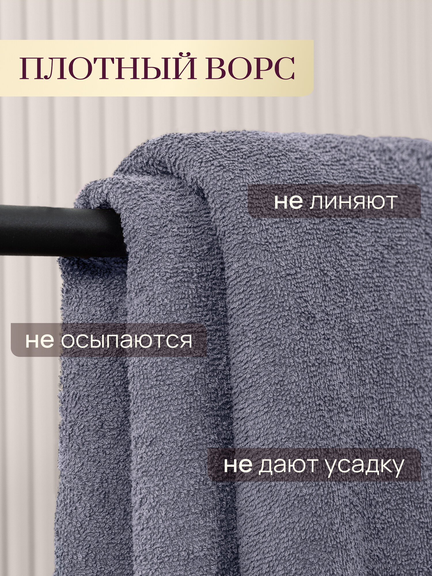 Полотенце банное махровое 70х130 1 шт. Хлопок 380г/м2 GALTEX темно-серый — фото 1