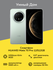 Смартфон HUAWEI Mate 70 Pro 12/512GB Green