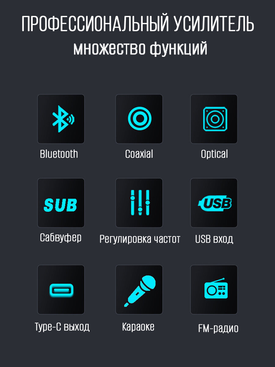 Bluetooth Аудиоусилитель для колонок с караоке LEPY 1900AK — фото 1