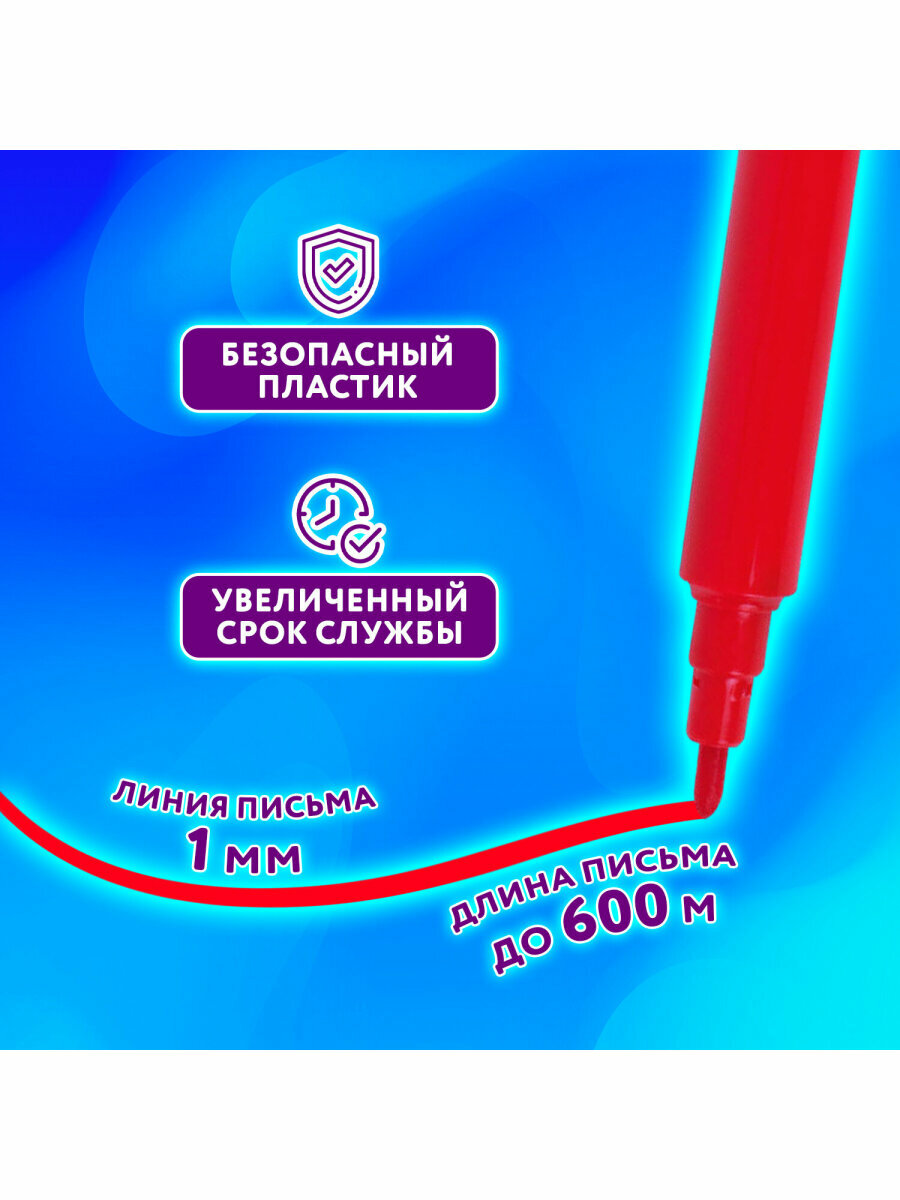 Фломастеры для рисования для детей набор Юнландия 18 цветов Классные, вентилируемый колпачок, ПВХ, 152479 — фото 1