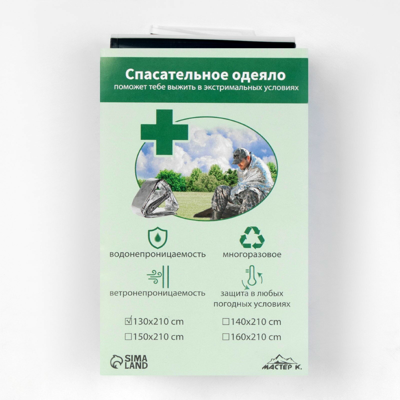 Термоодеяло Adventure, 130x210 см, вид: термоодеяло, цвет: серебристый
