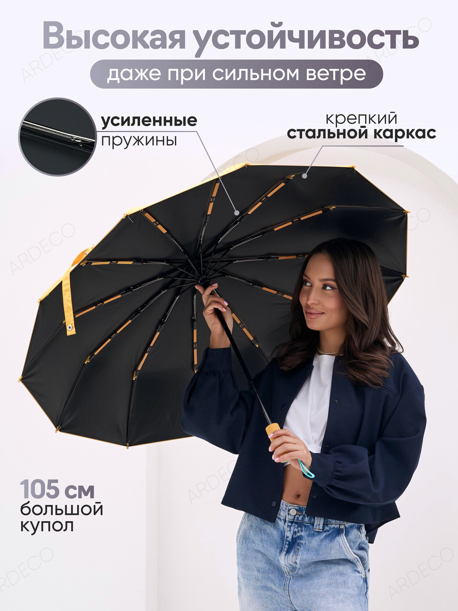 Зонт ACSORI 