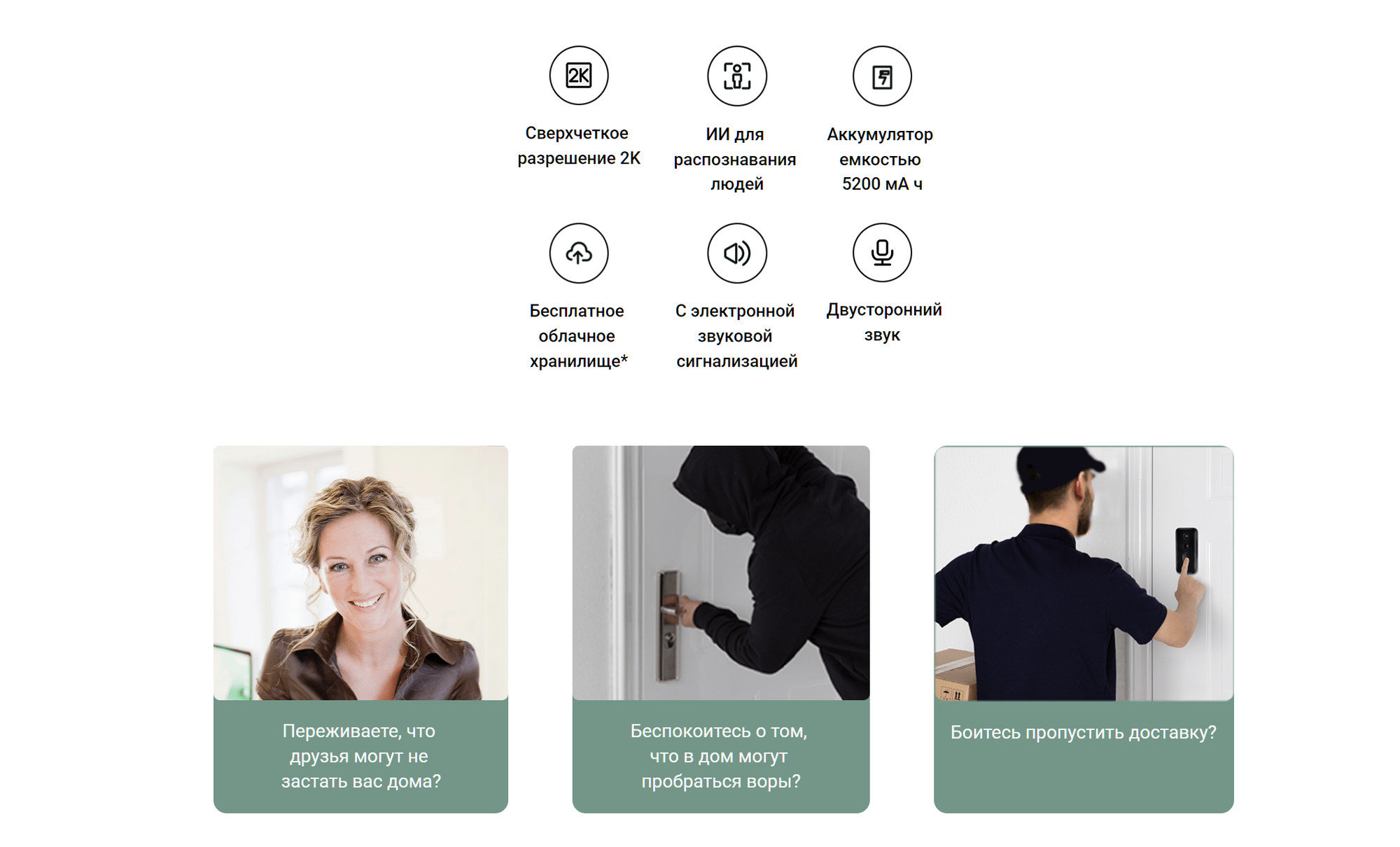 Пример ночного изображения Xiaomi Doorbell 3