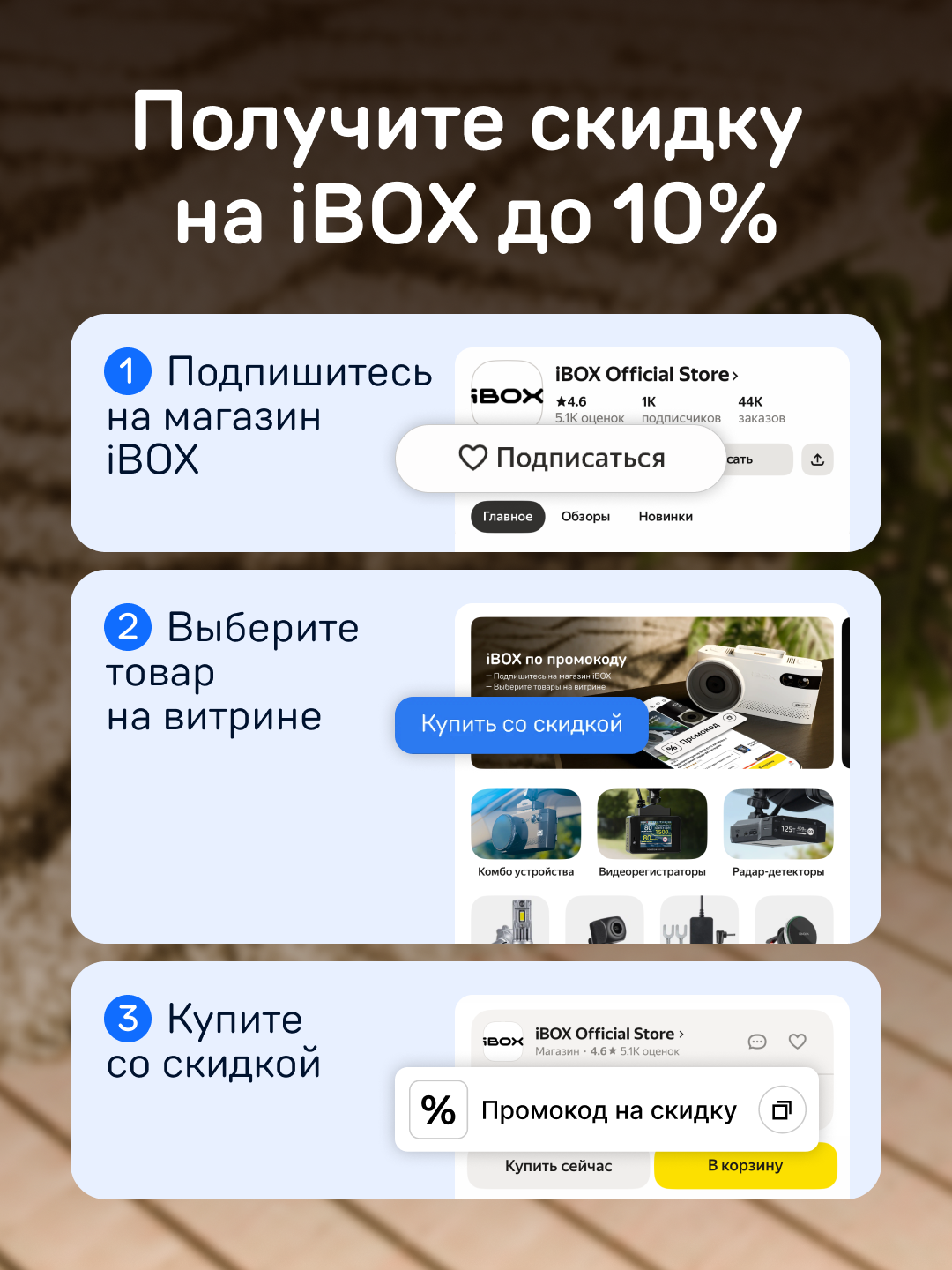 Видеорегистратор iBOX RoadScan 4K GPS автомобильный с базой камер — фото 1
