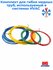 Комплект для гибки медных труб, используемый в системах HVAC 1/4, 3/8, 1/2 и 5/8...