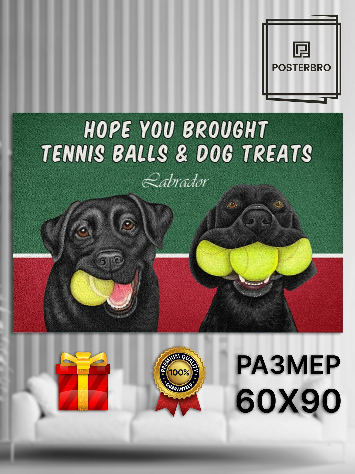 Постер горизонтальный Собаки, 60*90 винтажная картина