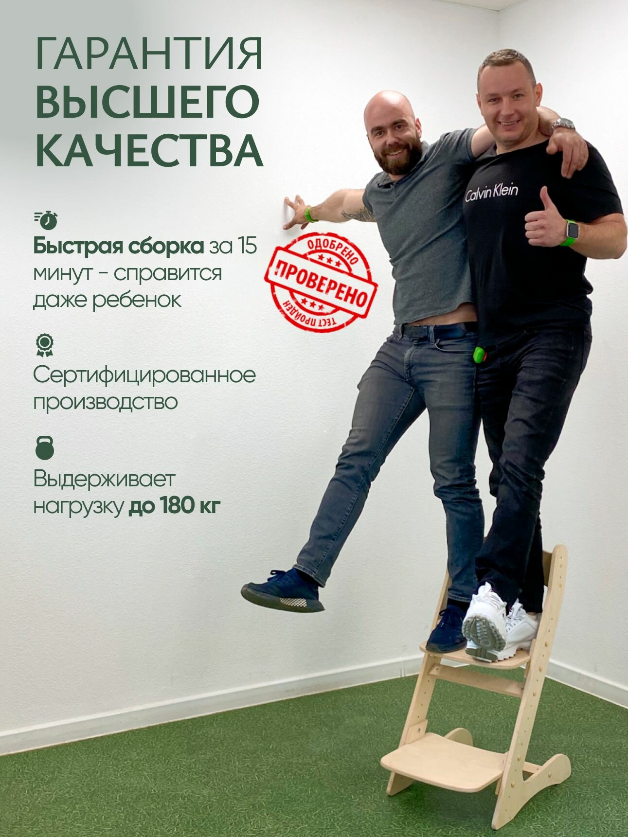 Растущий стул движение-жизнь, для детей, для школьников, деревянный, с подушками — фото 1