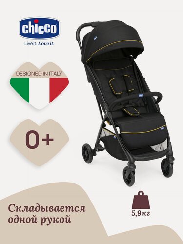 Изображение товара Прогулочная коляска Chicco Glee лёгкая от 0 до 4 лет Uneven Black