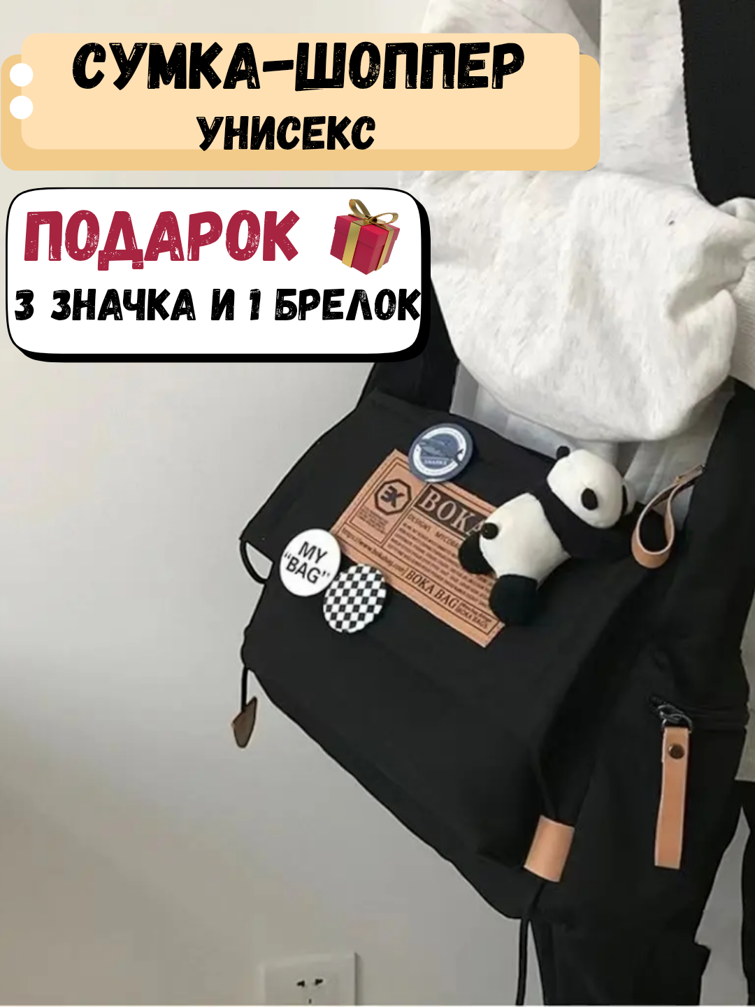 Сумка кросс-боди , фактура гладкая, коричневый