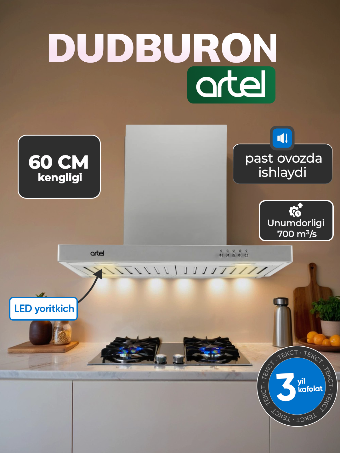 Вытяжка Artel "Shape 1360", 700м³/час, механическое управление