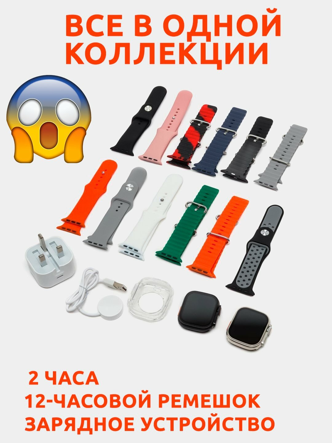 Умные часы Smart Watch 12+2+2 в 1, Y50, Ultra, Y50, iPhone, Android — фото 1