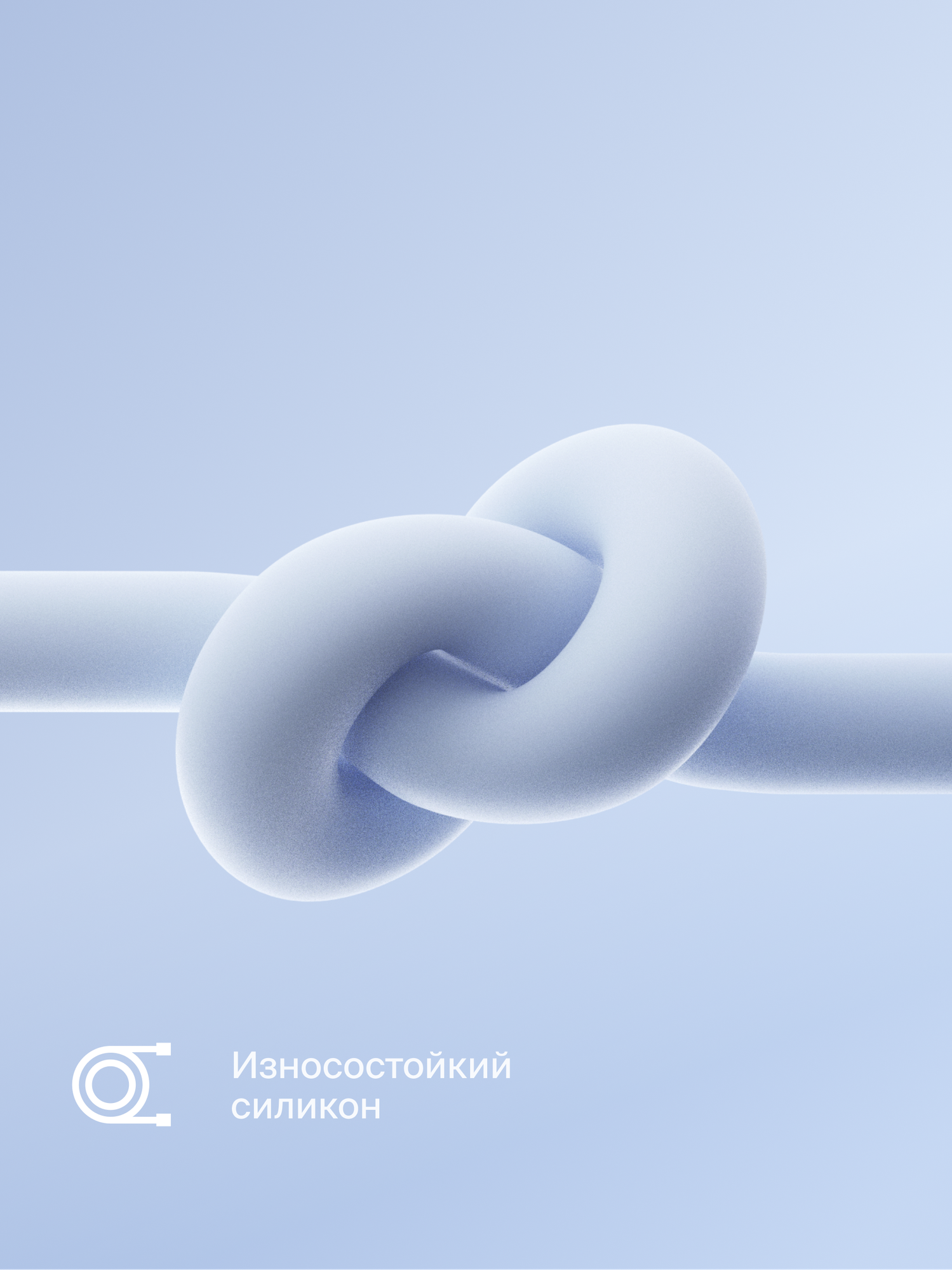 Кабель COMMO Jelly USB Type-A - Lightning MFI, 2,2 м Голубой — фото 1