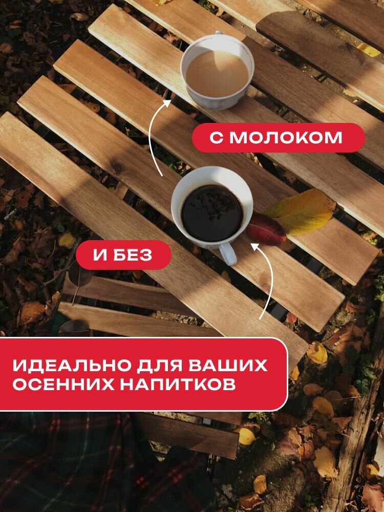Кофе в зернах Prospero Espresso Classic Эспрессо-бленд 1 кг. Бленд бразильской арабики и вьетнамской робусты средней обжарки — фото 1