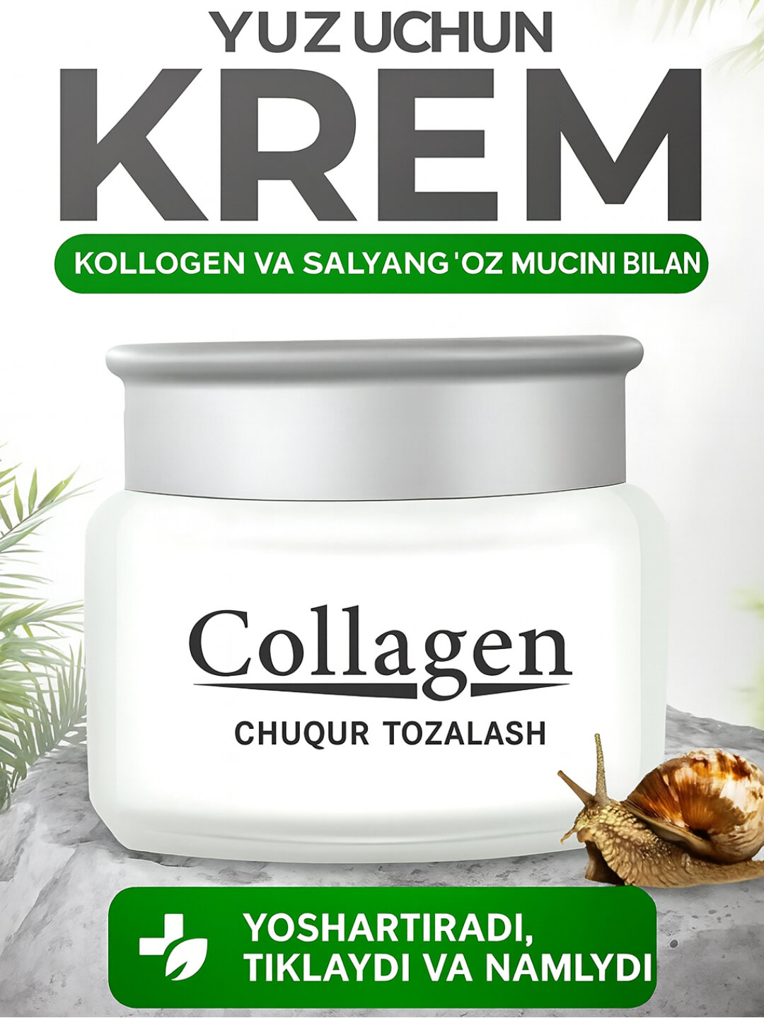 Крем для лица Collagen отбеливающий с экстрактом улитки и коллагеном, питание, 80 г