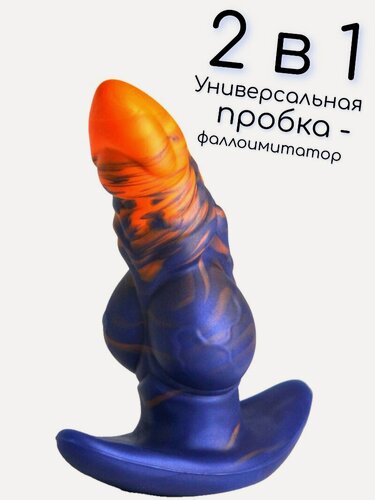 Изображение товара Универсальная анальная пробка 2 в 1, фаллоимитатор