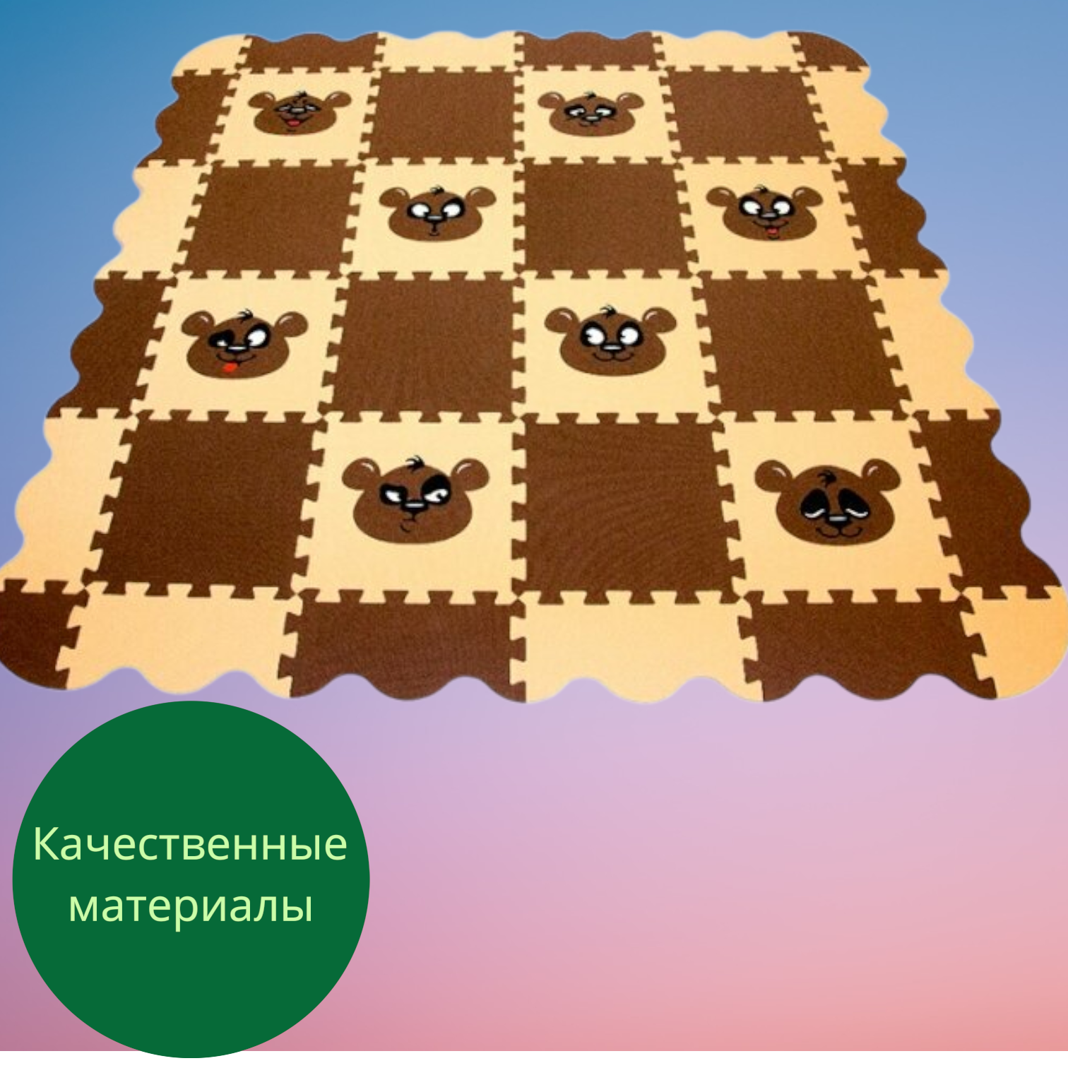 Коврик-пазл детский 