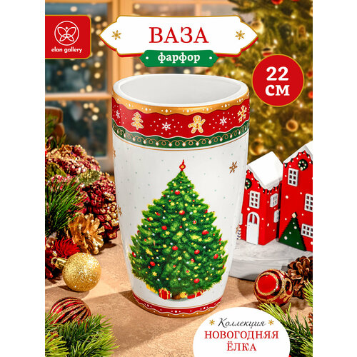 фото Ваза 1,5 л elan gallery новогодняя елка, 12,5х9,5х22 см, фарфор v&v