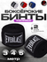 Бинты боксерские Everlast, хлопок с эластаном, профессиональные, 3-4-5 M