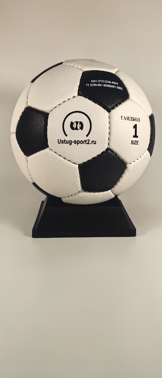 Гандбольный мяч Устюг Спорт искусственная кожа ручная сшивка 3 дублирующих слоя размер 1