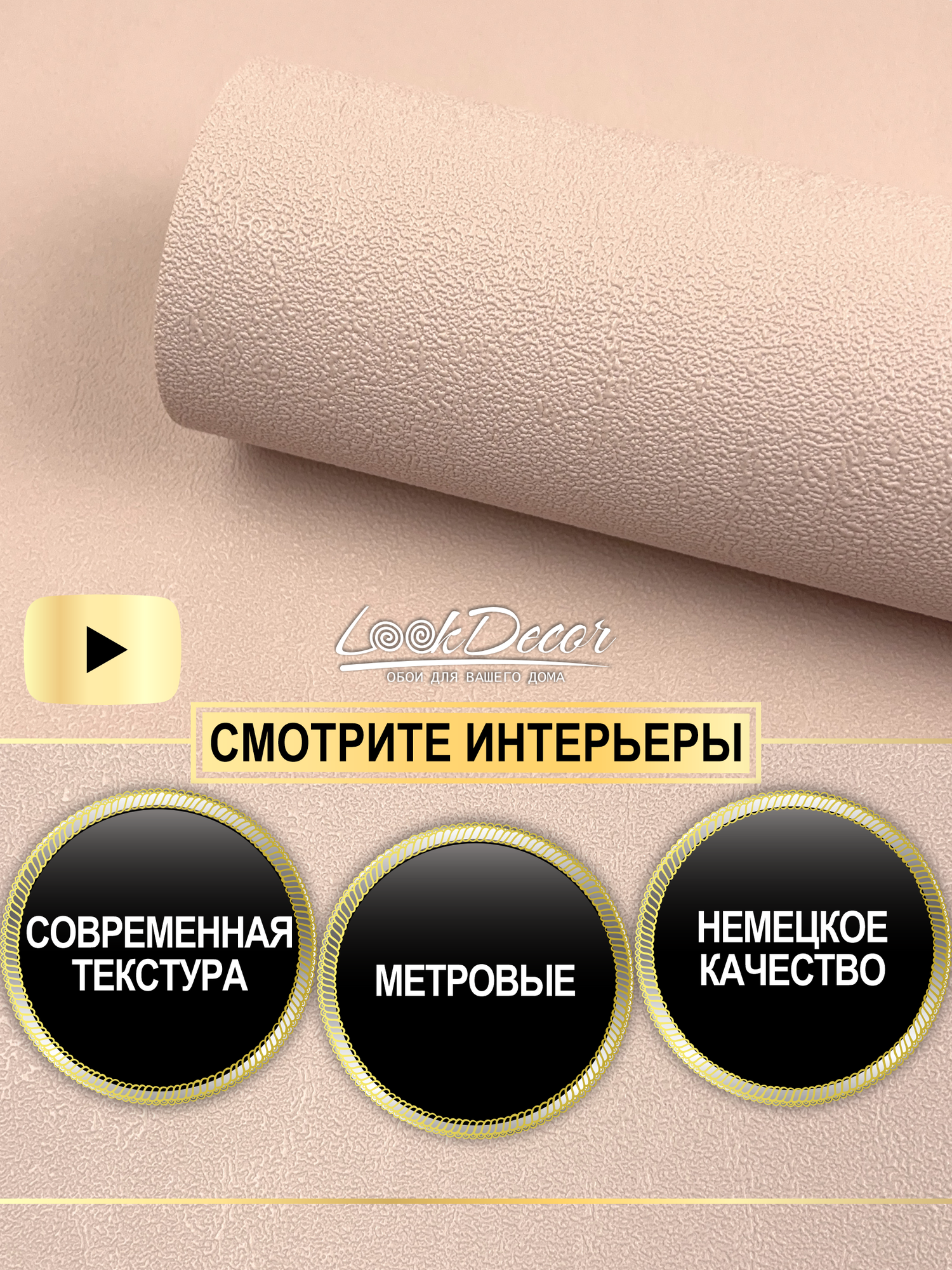 Обои флизелиновые 106х10 Erismann виниловые метровые моющиеся матовые для спальни гостиной в коридор 60647-18