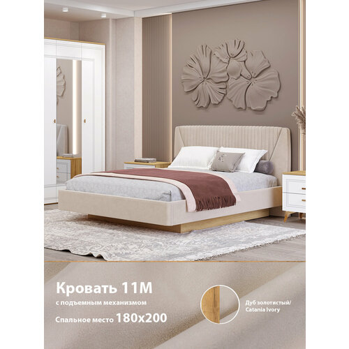 фото Кровать кураж вега сапфир, 11, с подъёмным механизмом, 180x200, бежевая