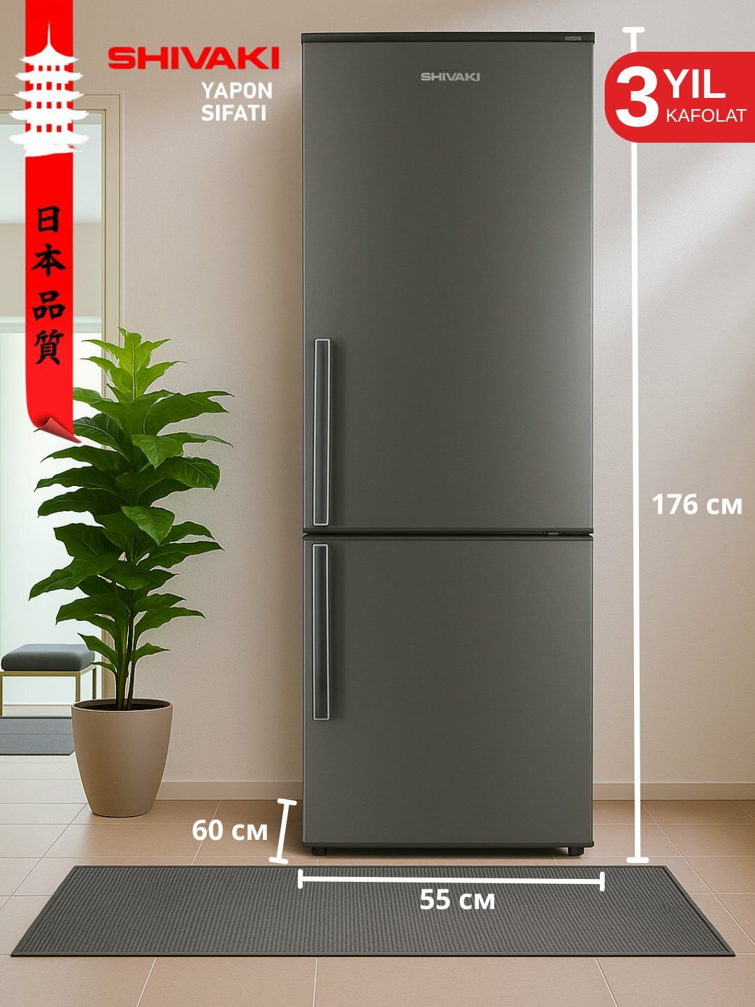 Холодильник Shivaki HD 345 RN Bio Frost, 176,5х55,4х60 см, серый
