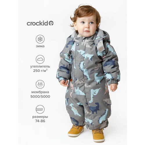 фото Комбинезон утеплённый crockid вк 60032/н/62 ал, размер 74-80/52, , коричневый