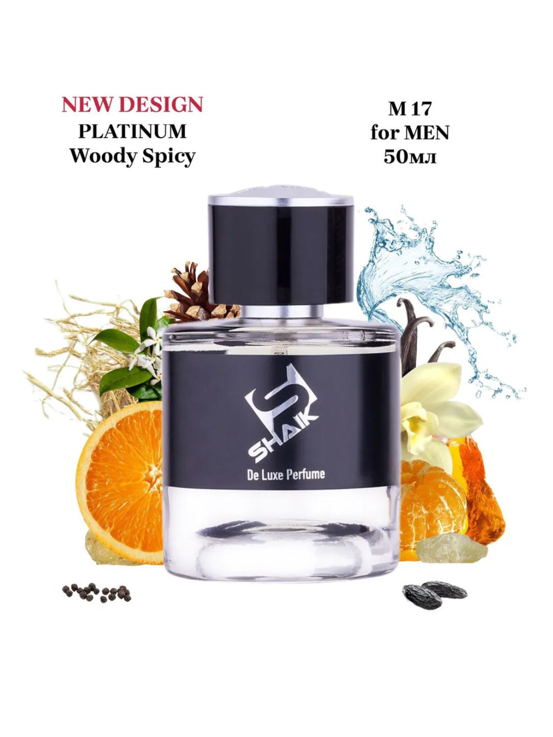 Парфюмерная вода Chanel Allure Homme Sport, Shaik № 17, для мужчин, 50 мл