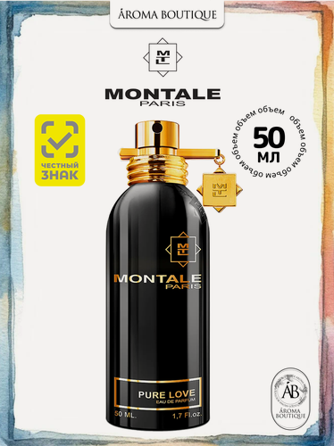 Изображение товара Парфюмерная вода Montale "Pure Love", унисекс, 50мл, Франция