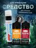 Средство против грибковых инфекций у аквариумных рыб Фунговерин, 100 мл