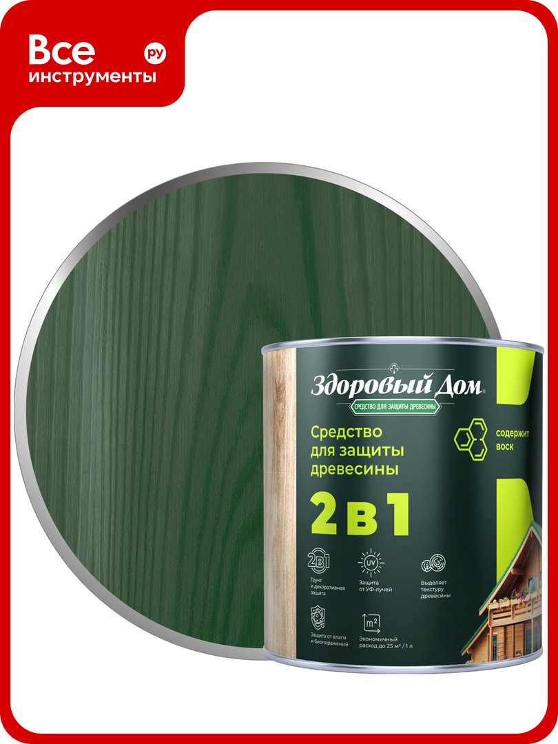 Деревозащитное средство Здоровый дом 2в1 Еловая зелень 08 л ЛА-00003941