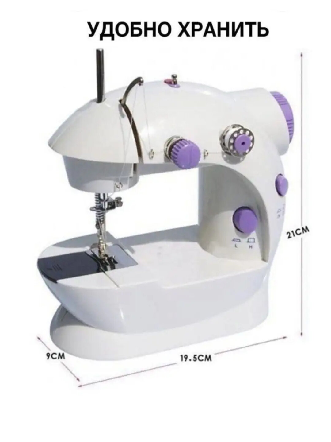 Портативная мини швейная машина SM-202, компактная и удобная для дома — фото 1