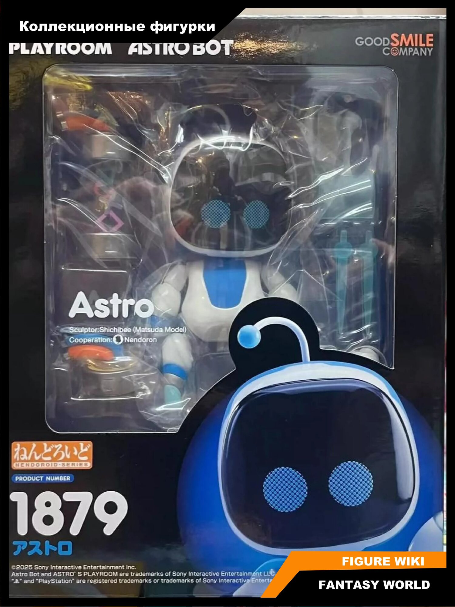Фигурка Nendoroid 1879 Astro Bot Astro Action Figure – купить в