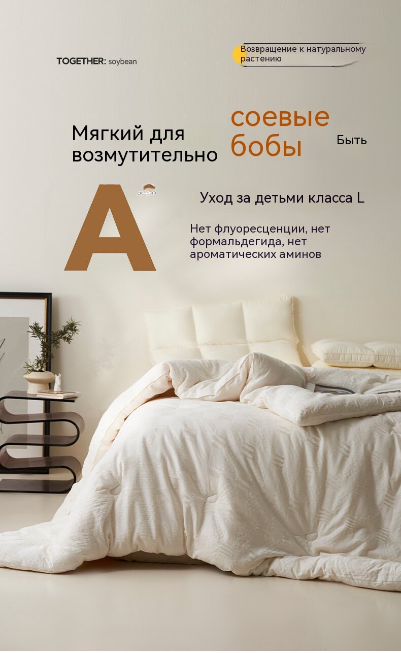 Хлопковое одеяло класса А 150х200 см зимнее одеяло весом 48 кг