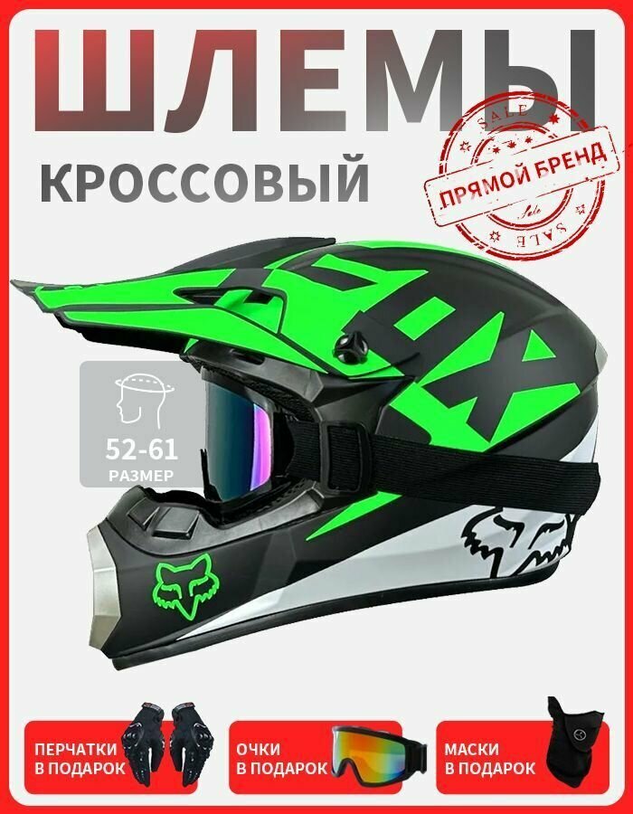 Шлем для картинга и мотокросса, одобренный DOT ABS для мальчиков и девочек для взрослых