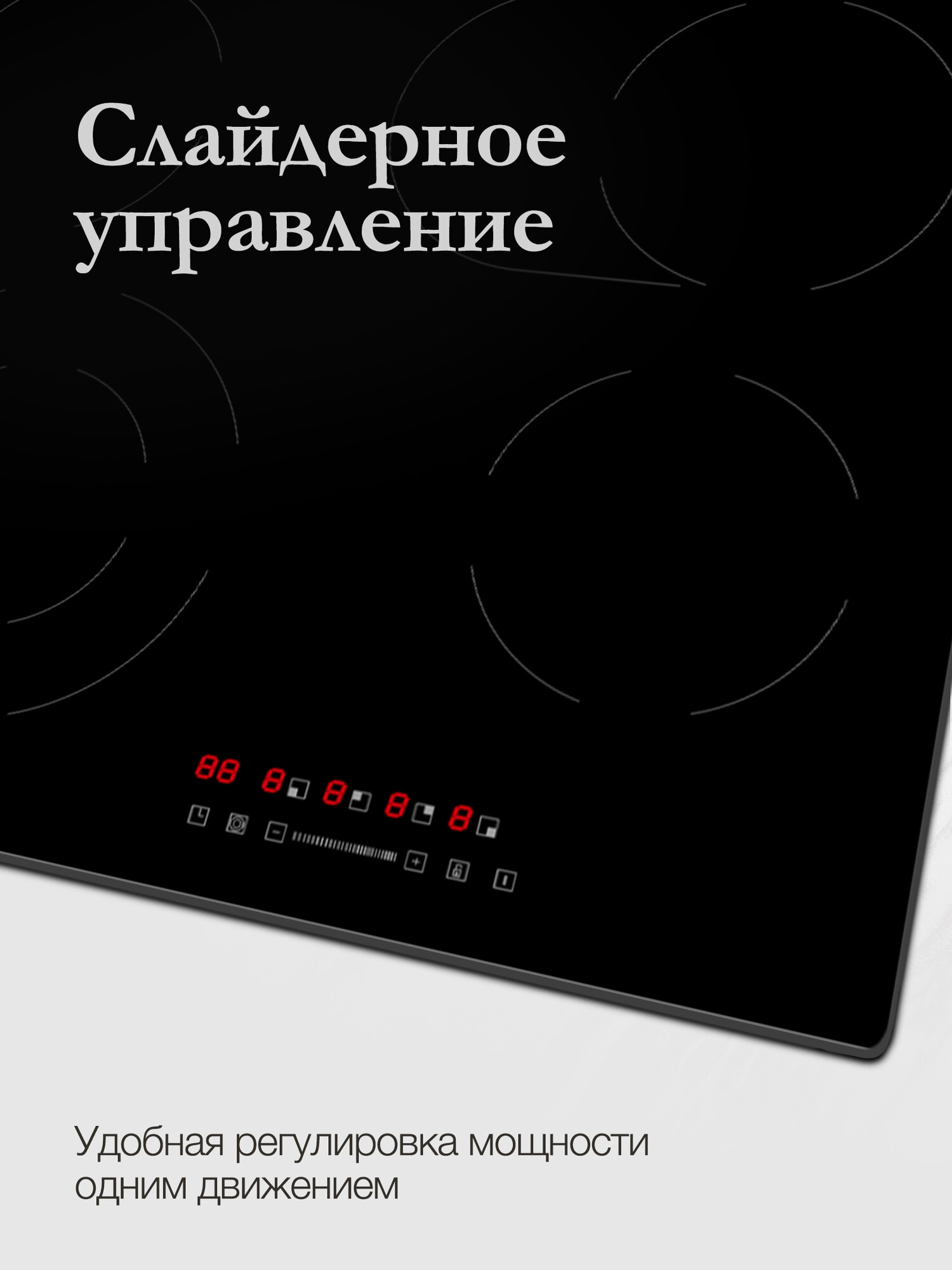Встраиваемые Варочные Панели Xiaomi Электрическая варочная панель Monsher MHE 6013 (Модификация 2025 года)
