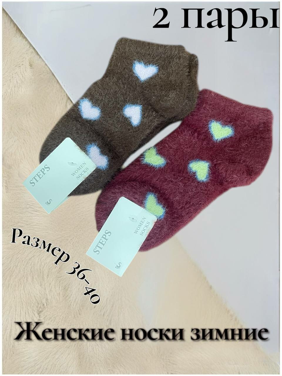 Носки  женские носки, комплект, 110 den, 2 пары, размер 36-40, 041 белый