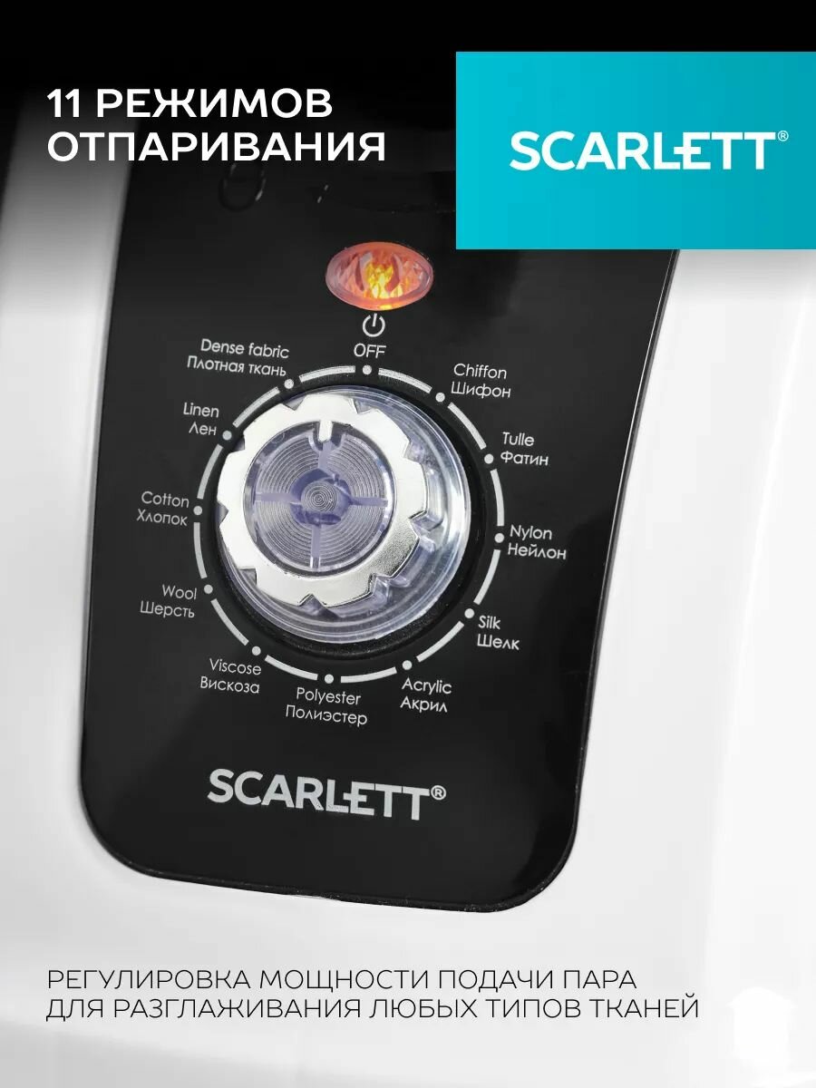Отпариватель для одежды — фото 1