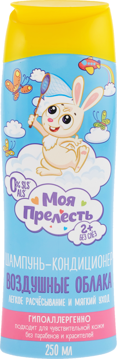 Шампунь-кондиционер "Моя Прелесть" "Воздушные облака", 2+, 250 мл — фото 1
