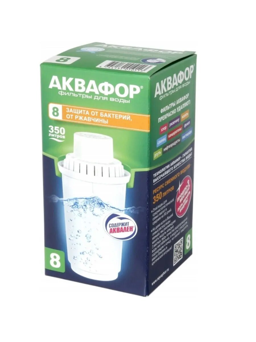 Картридж для фильтра В100-8 ресурс 350л жест. 2-4 мэкв/л