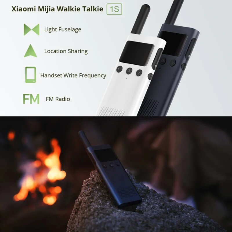 Изображение Xiaomi Smart Walkie Talkie 1S