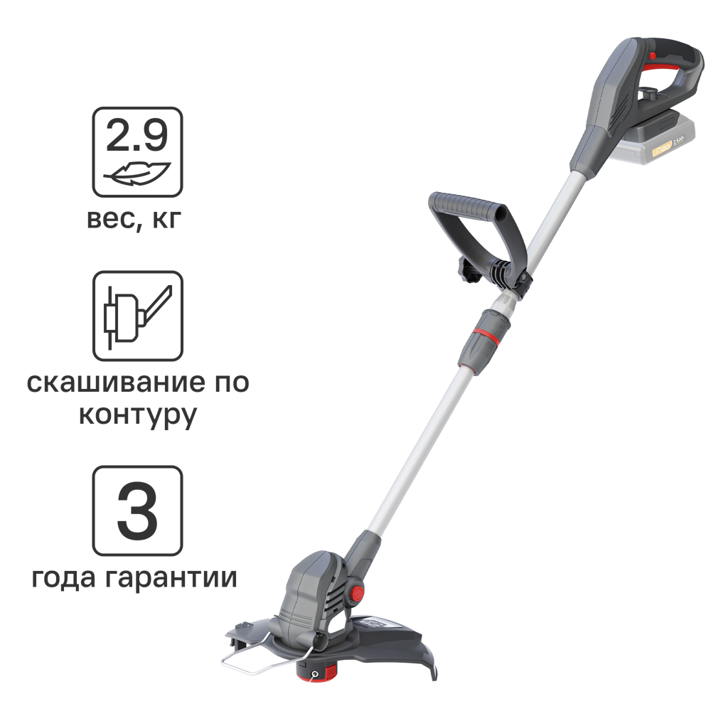 Стервинс триммер аккумуляторный 20В АКБ и ЗУ не входит в комплект