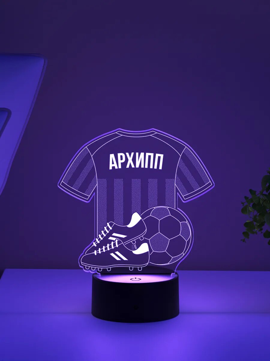 Ночник «Архипп - Футбольная форма»