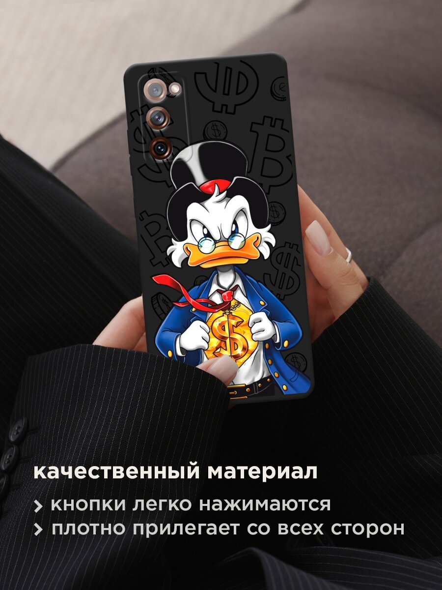 Черный матовый чехол на Samsung Galaxy S20 FE / Самсунг Галакси S20 FE с принтом "Scrooge Supergold" — фото 1