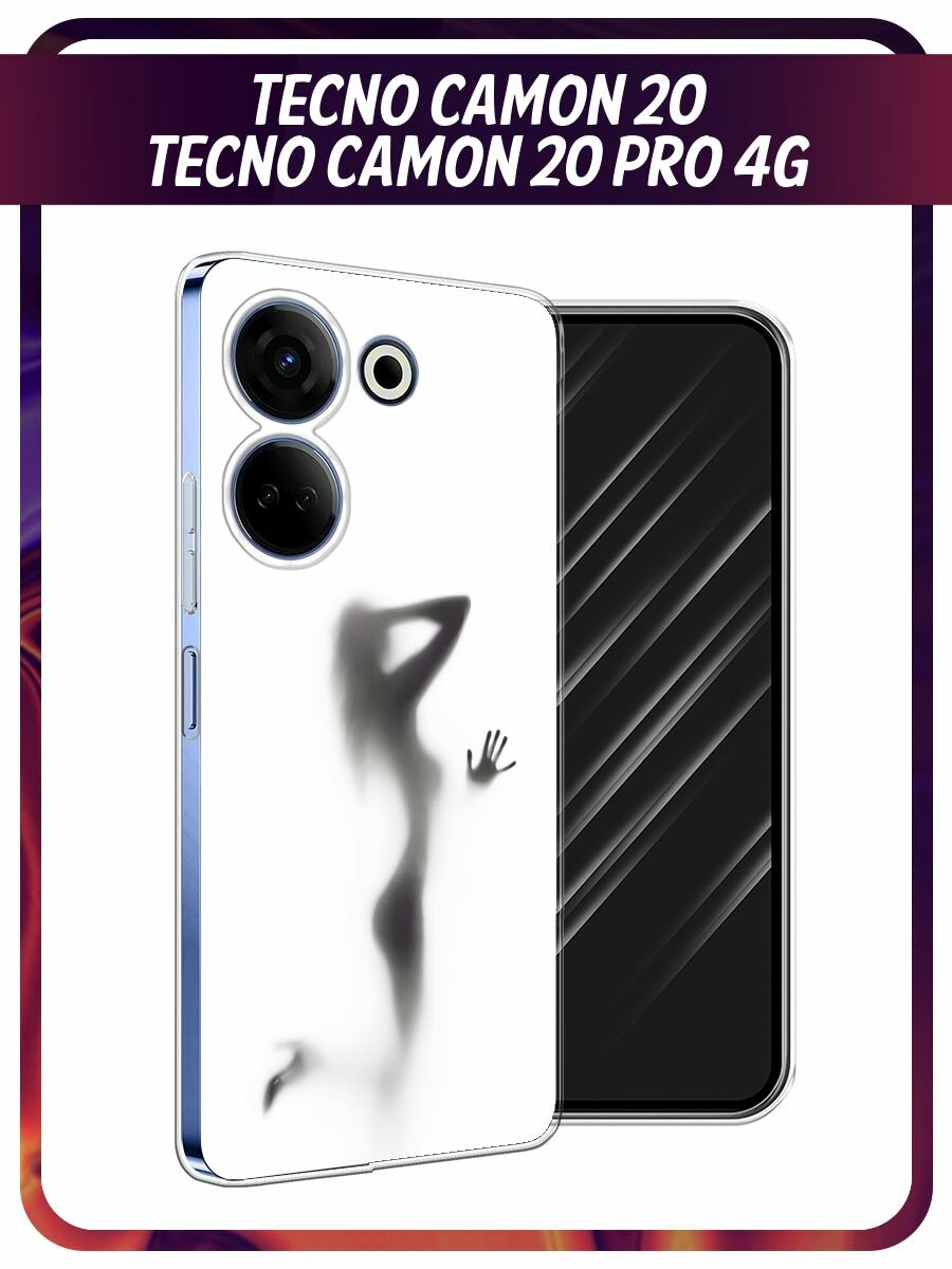 Чехол на Tecno Camon 20/20 Pro 4G / Текно Камон 20/20 Pro 4G с принтом "Стекло в душе"