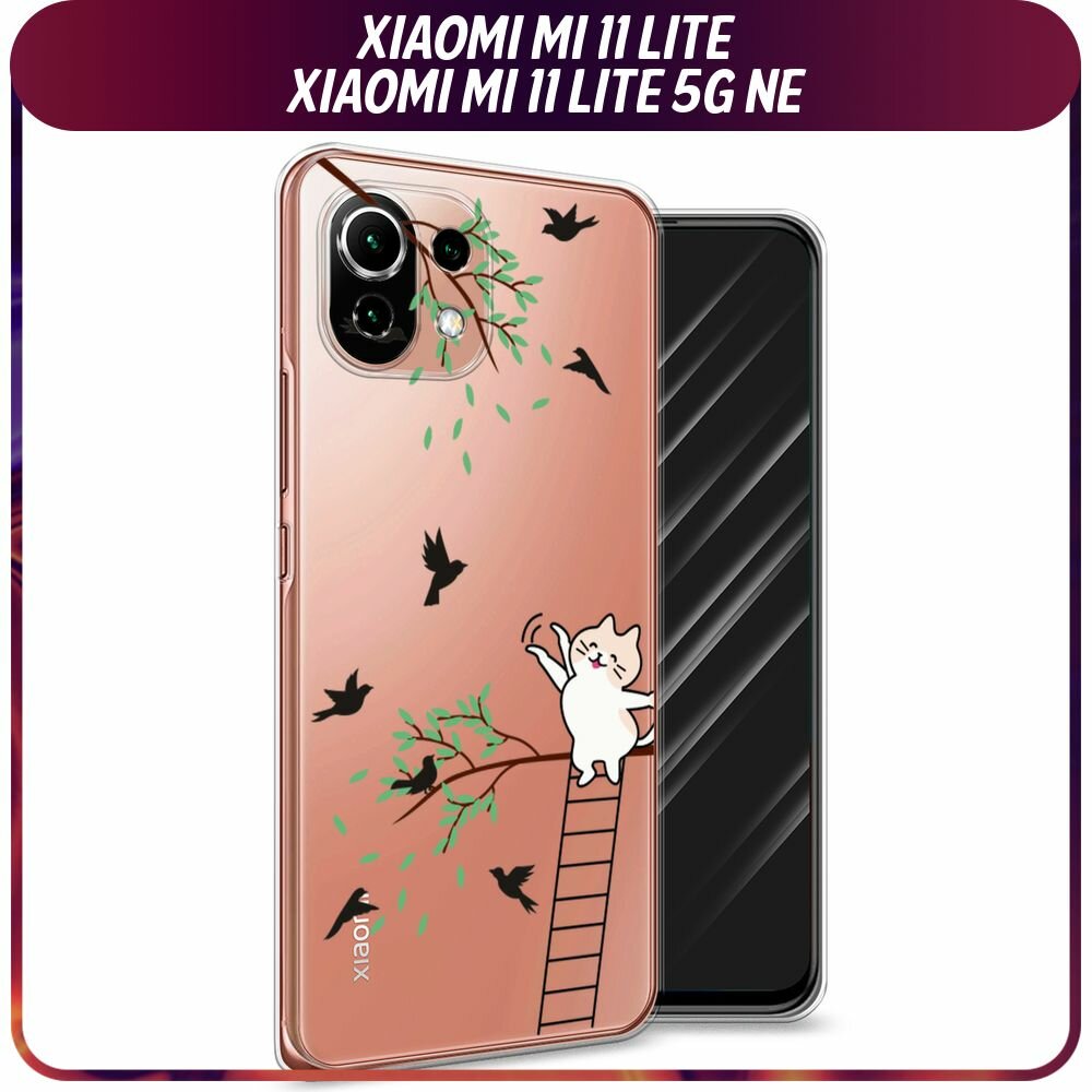 Чехол на Xiaomi Mi 11 Lite/5G NE / Сяоми Ми 11 Лайт/5G NE с принтом Целеустремленный котик, прозрачный
